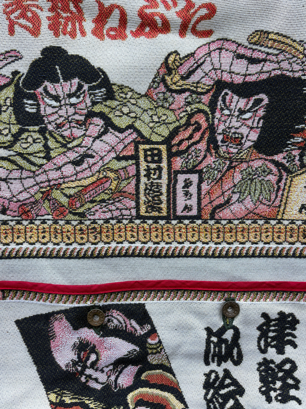 Samurai Denim Totebag